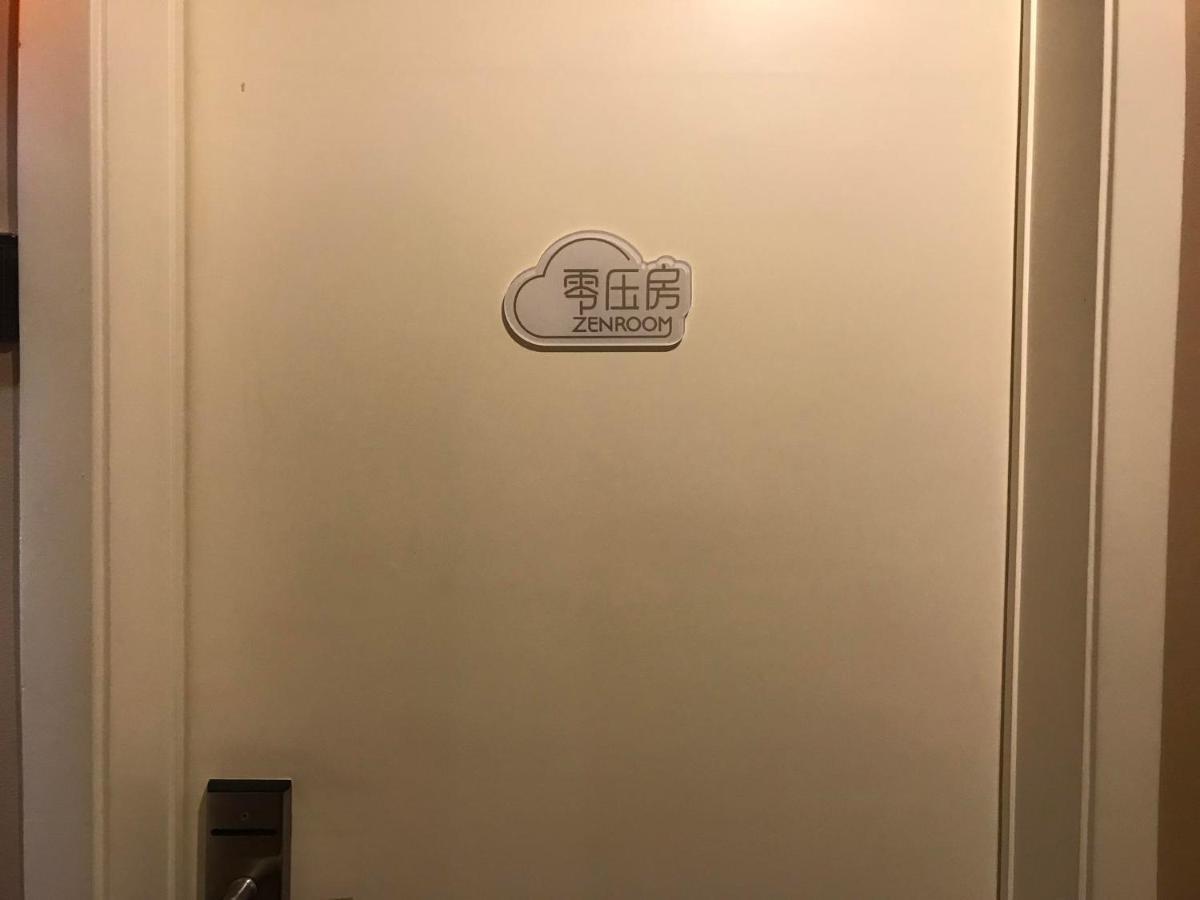 7Days Inn Premium Guangzhou Tianhe West Tiyu Road Subway Station Exterior foto
